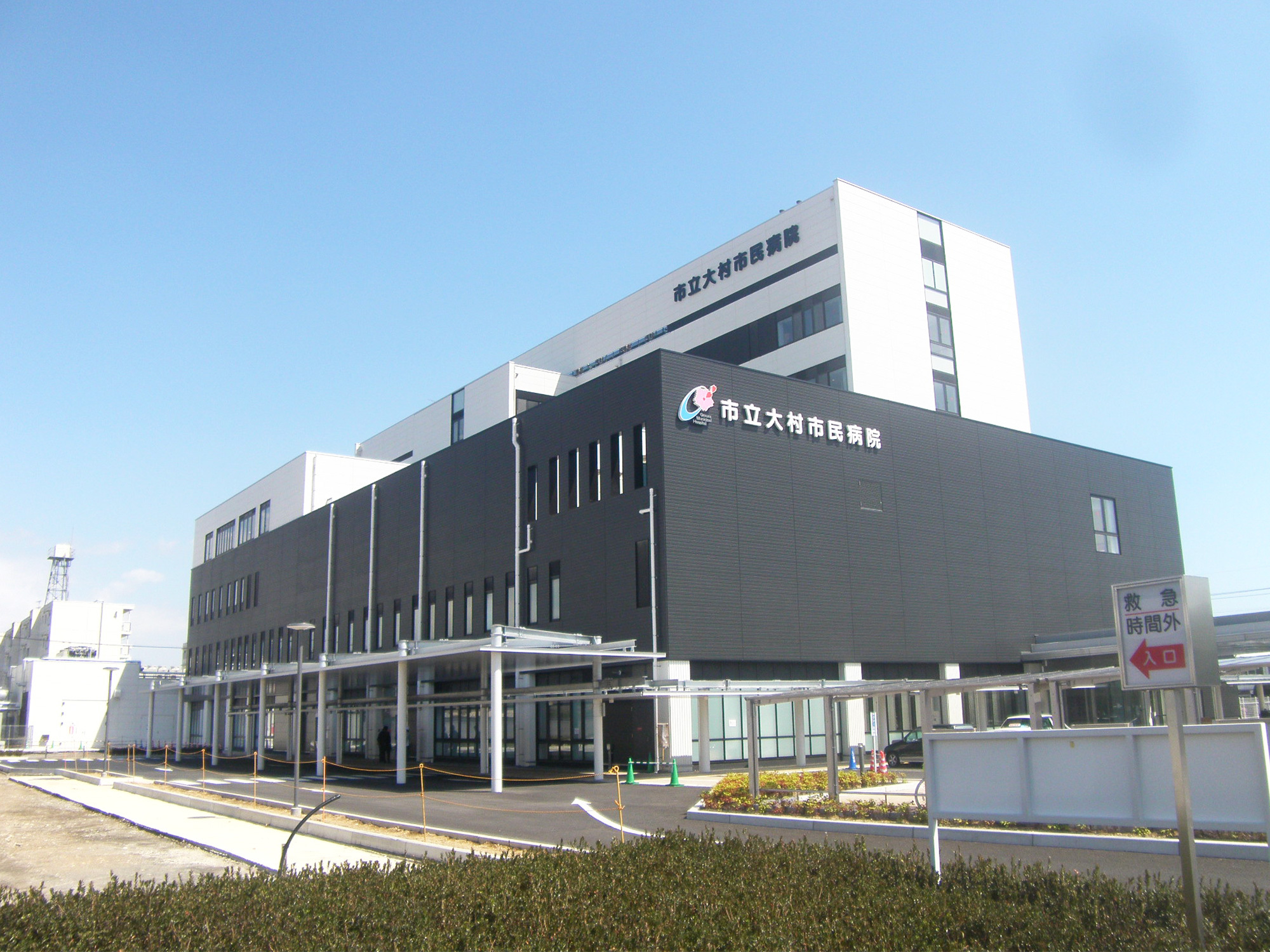 写真：大村市民病院 改築工事（大村市）